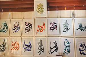 کسب مقام سوم استان و راهیابی به مرحله ی کشوری درچهل و سومین دوره جشنواره فرهنگی هنری در رشته نقاشی همگانی